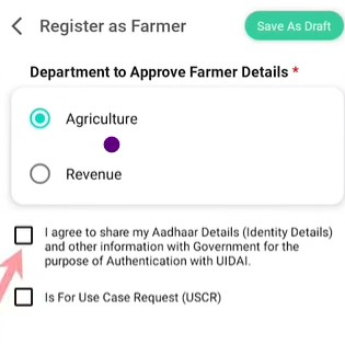 Farmer Registry Gujarat App
