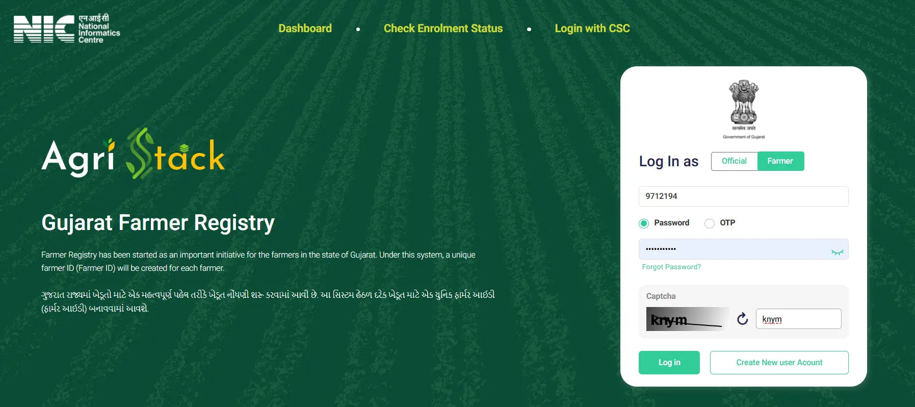 Farmer Registry Login