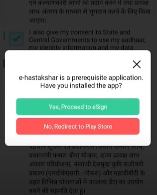 Complete Guide to Registering on Farmer Registry Gujarat App (Mobile Process)