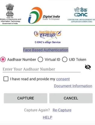 Farmer Registry Gujarat App
