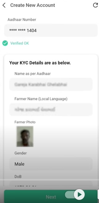 Farmer Registry Gujarat App